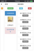 哈哈哈哈哈哈哈哈